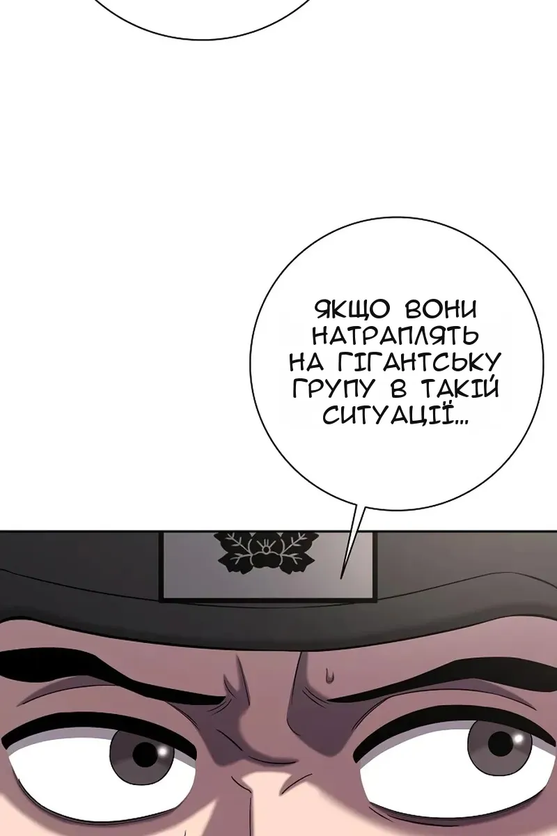 Сторінка 82