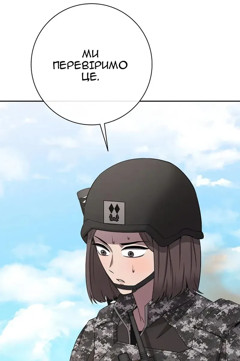 Сторінка 94