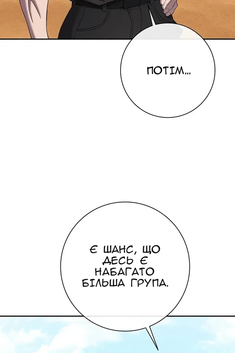 Сторінка 103