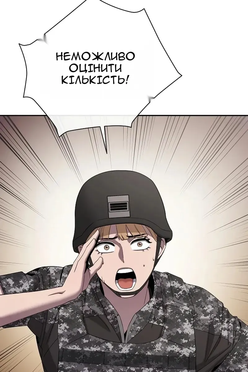Сторінка 108