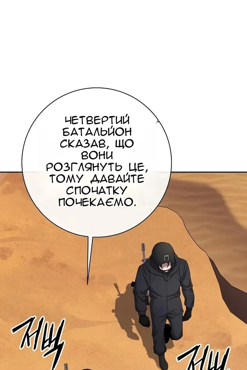 Сторінка 113