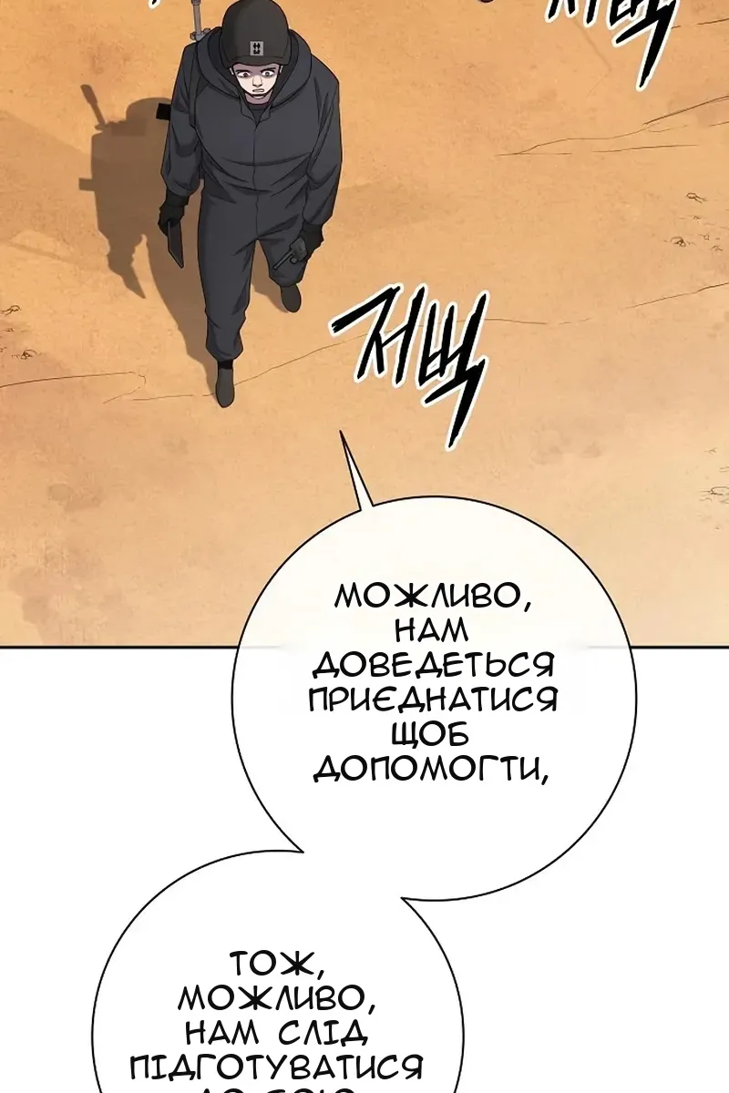 Сторінка 114