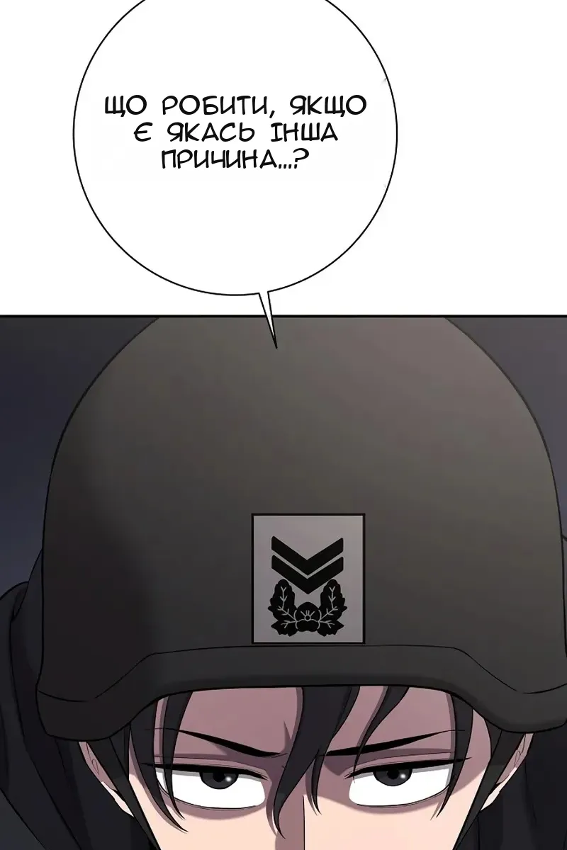 Сторінка 117