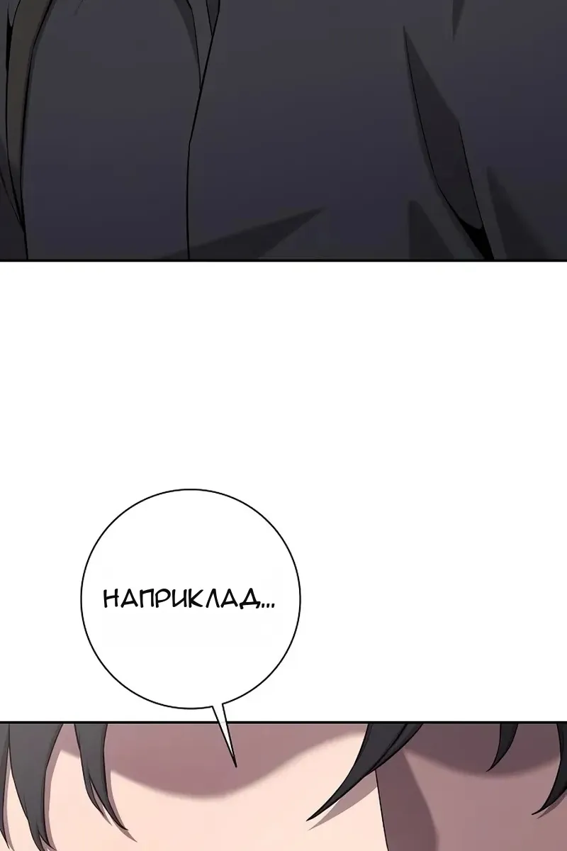 Сторінка 125