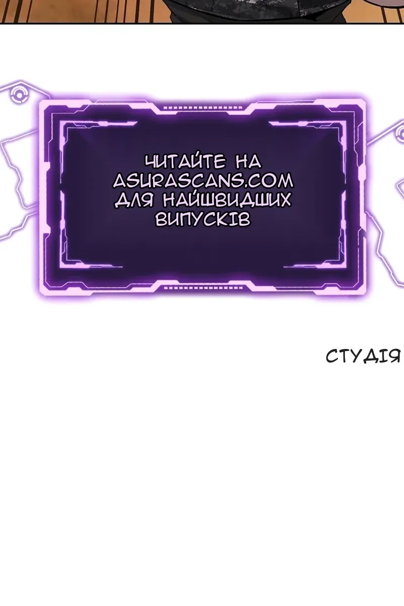 Сторінка 145