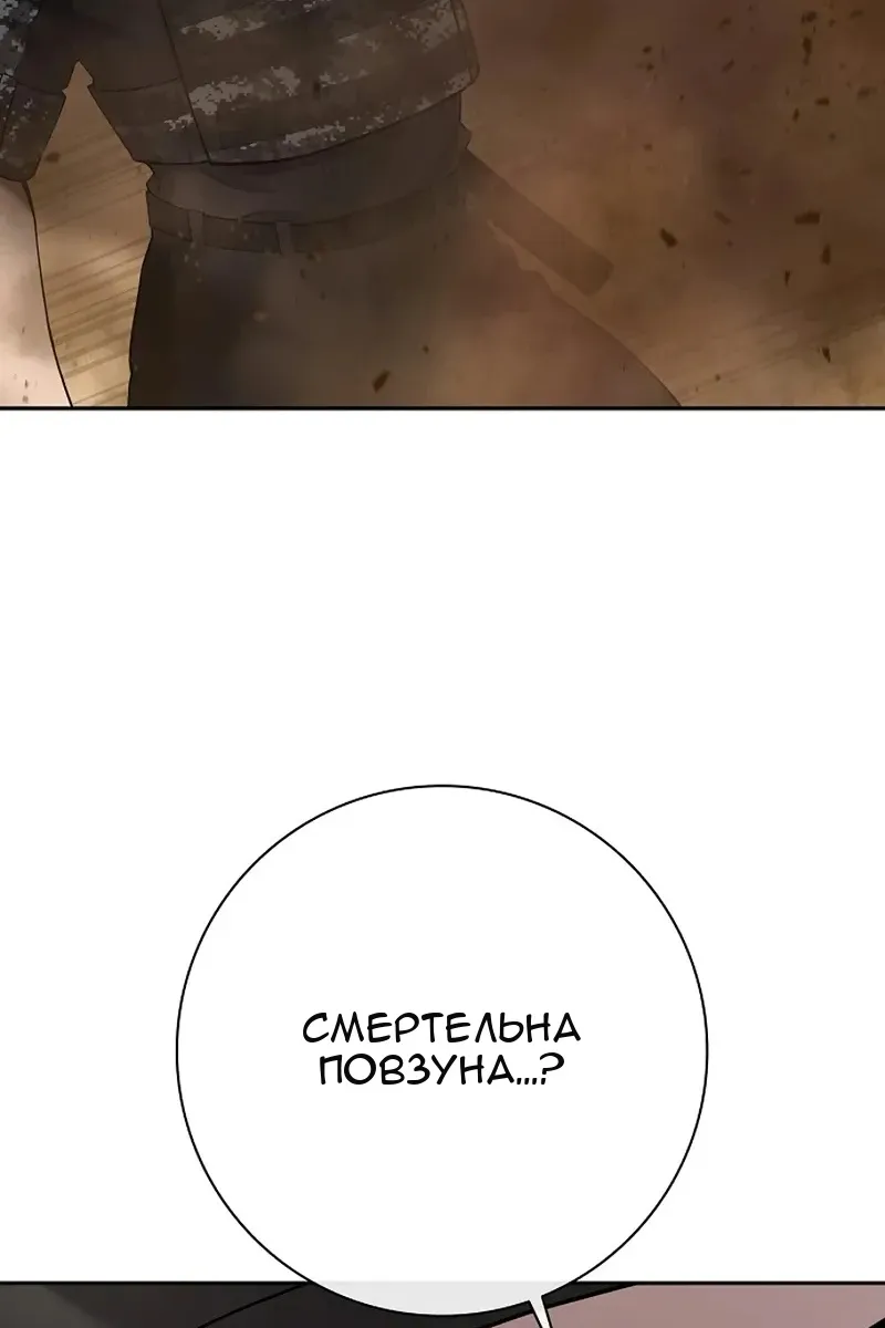 Сторінка 10