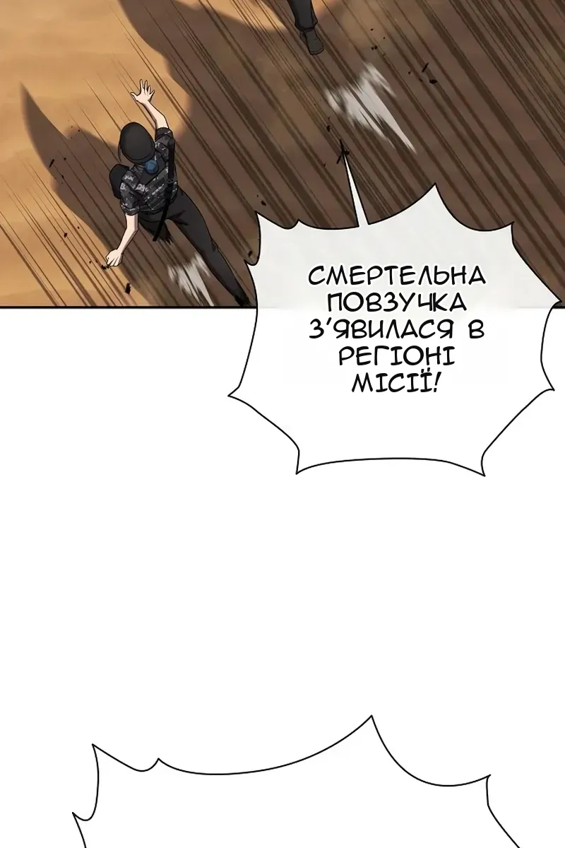 Сторінка 20