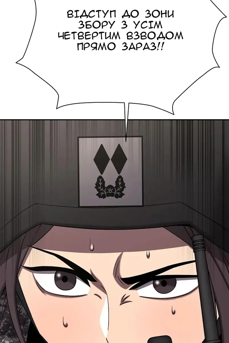 Сторінка 21