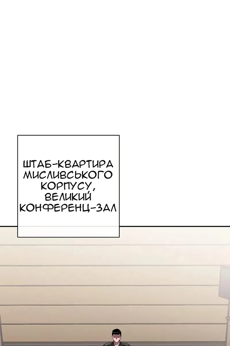 Сторінка 29