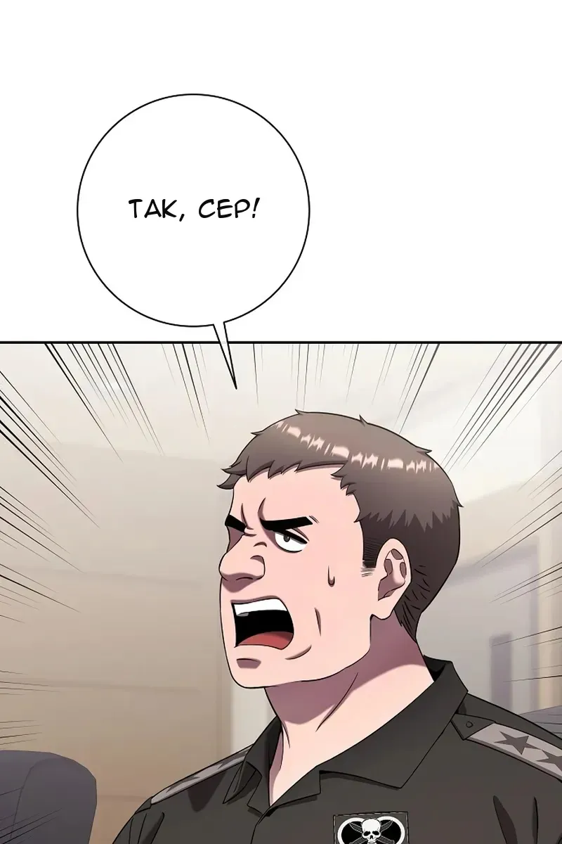 Сторінка 33