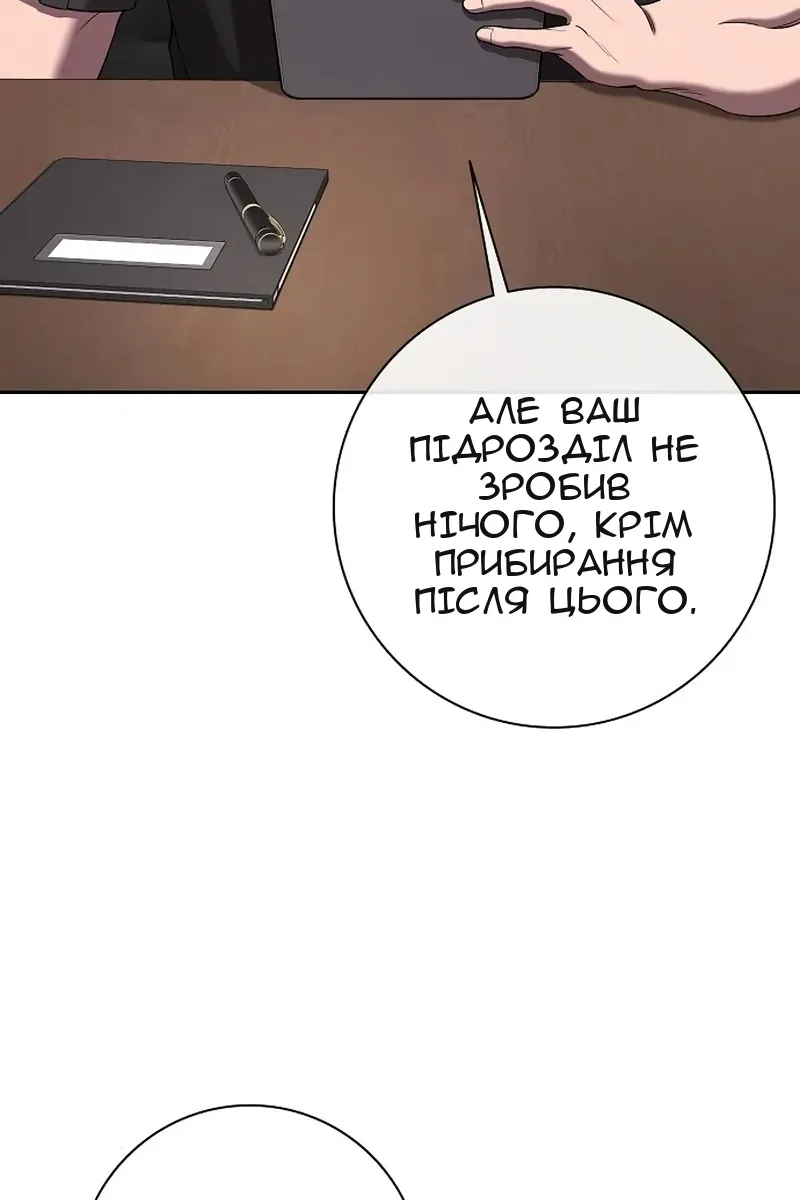 Сторінка 36