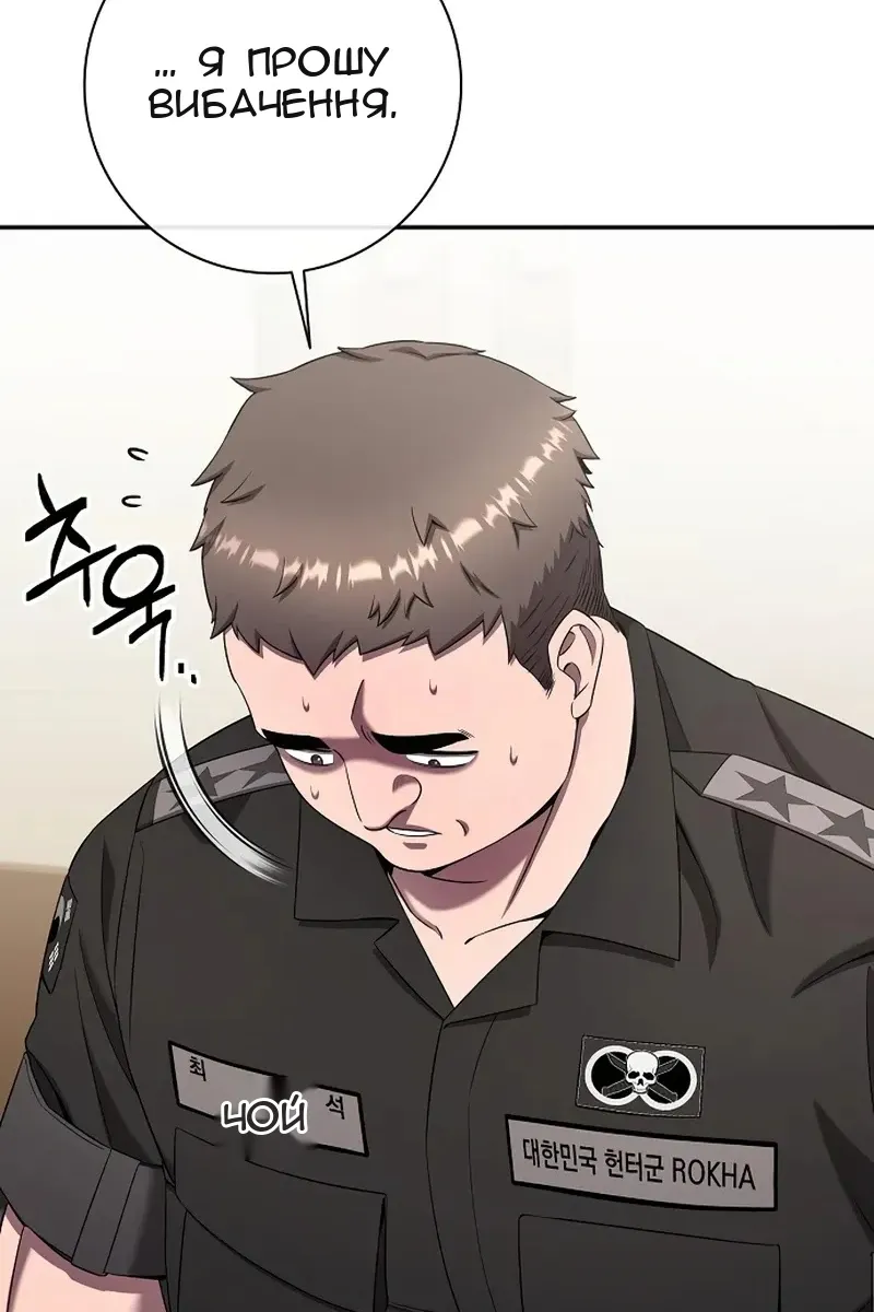 Сторінка 37