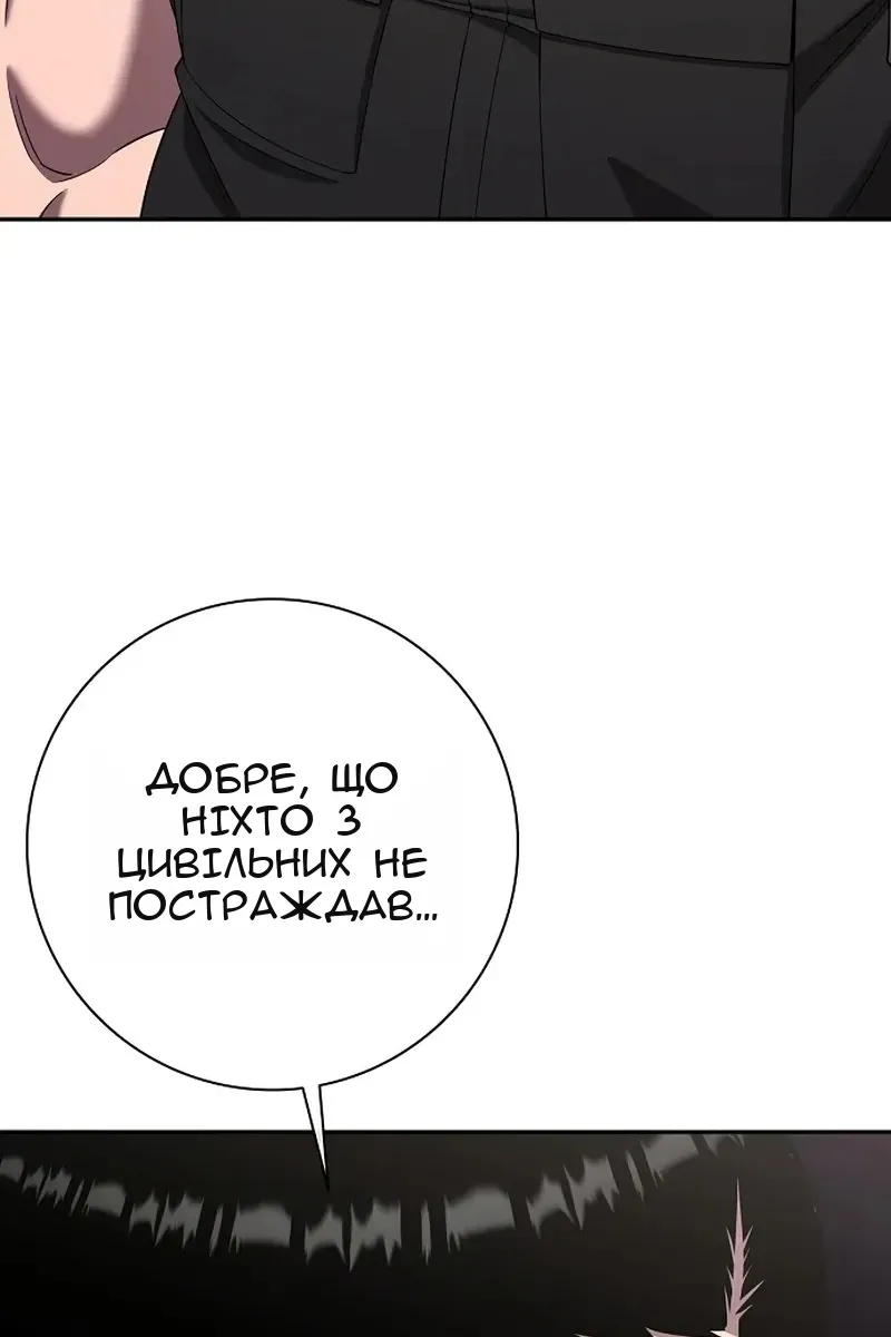Сторінка 38