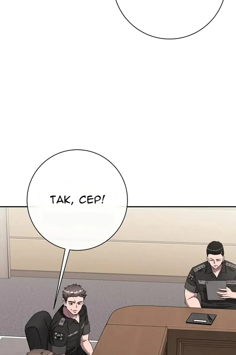 Сторінка 40