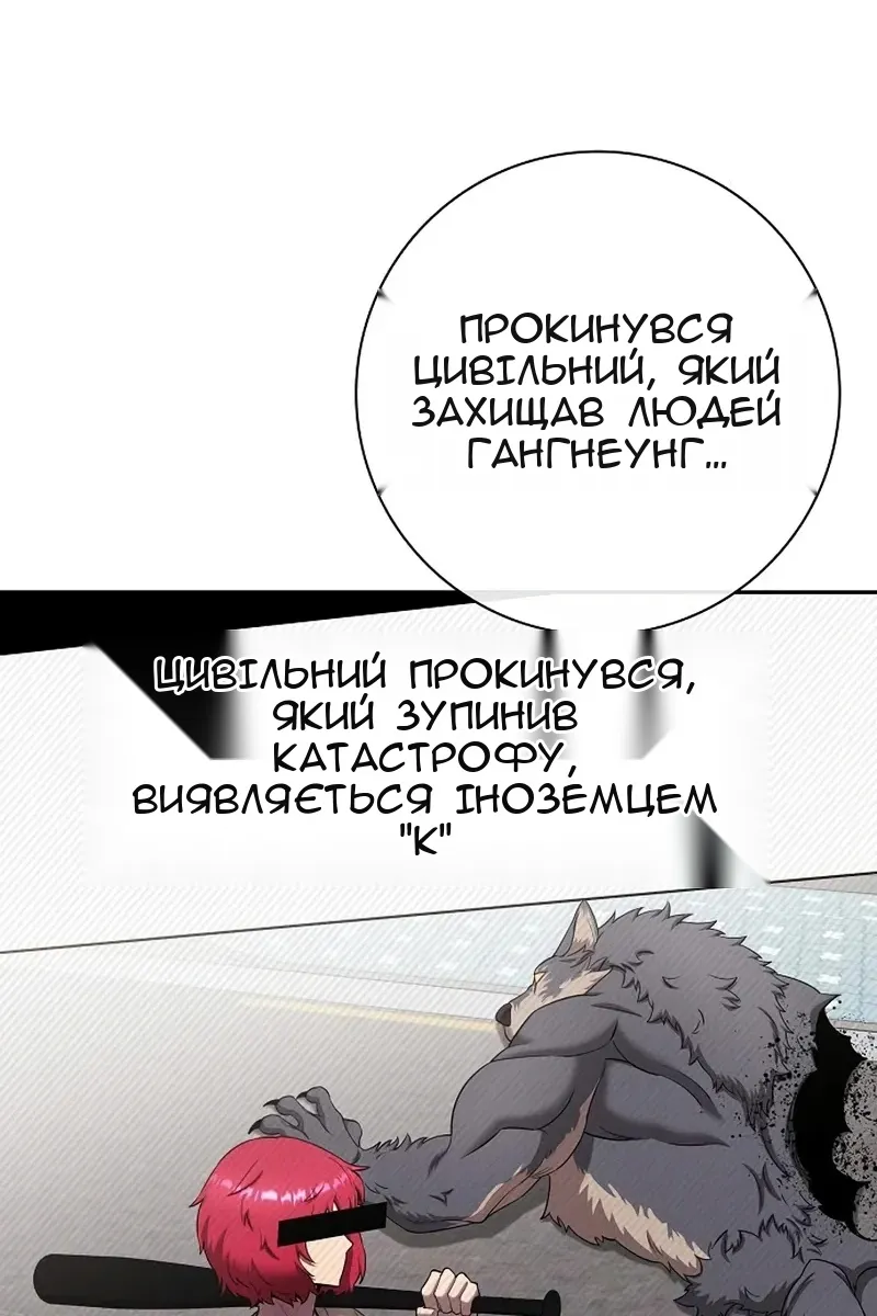 Сторінка 45