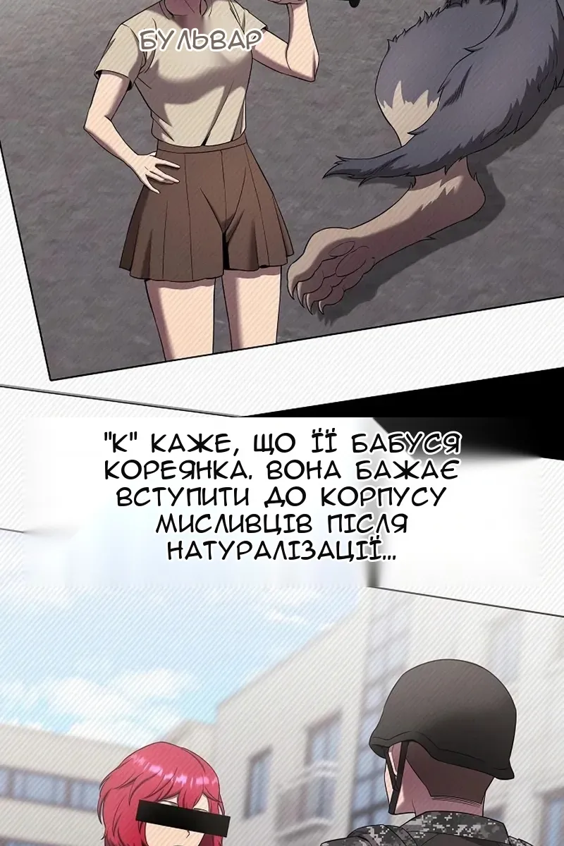 Сторінка 46