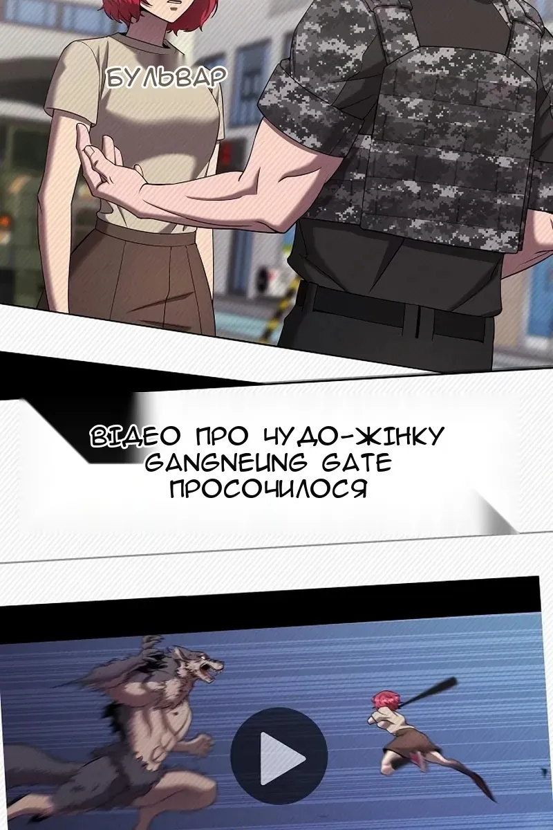 Сторінка 47