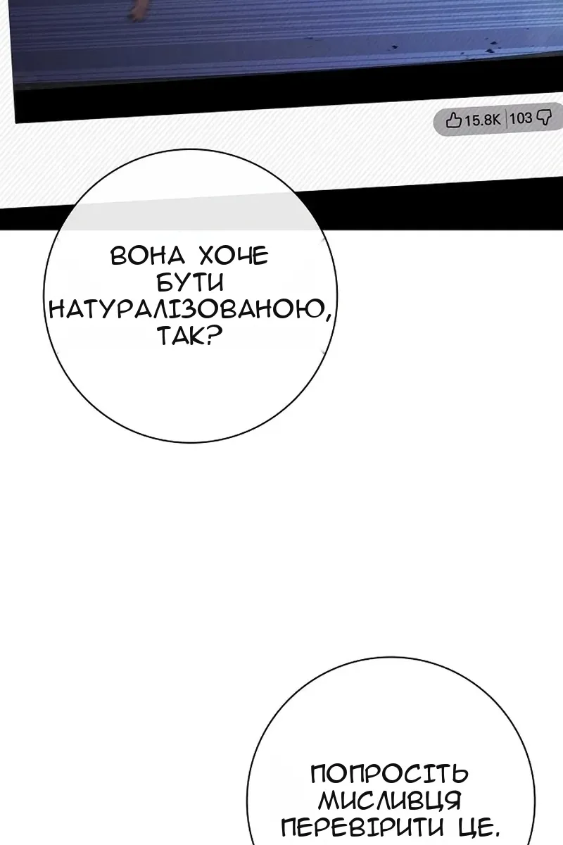 Сторінка 48