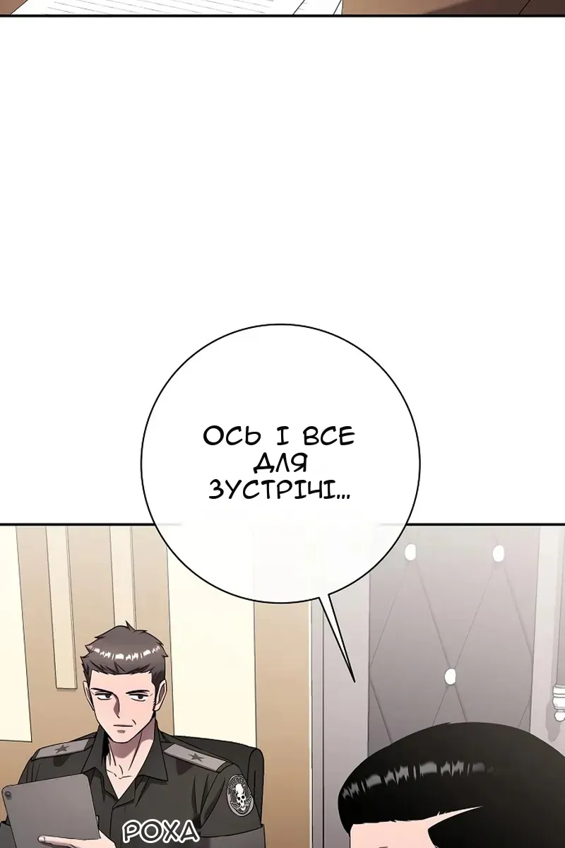 Сторінка 52