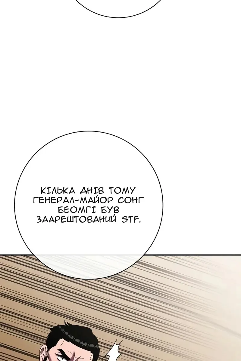 Сторінка 54