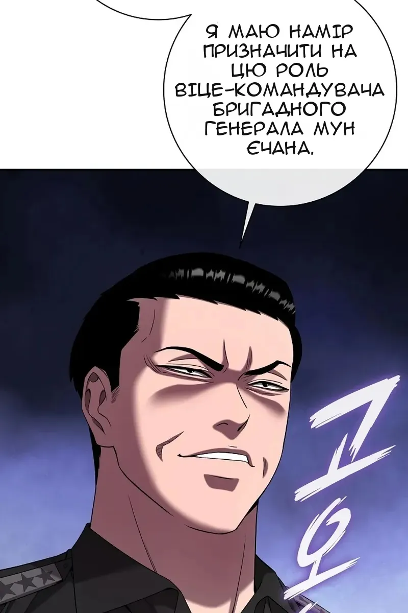 Сторінка 58