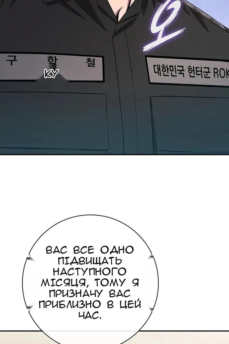 Сторінка 59