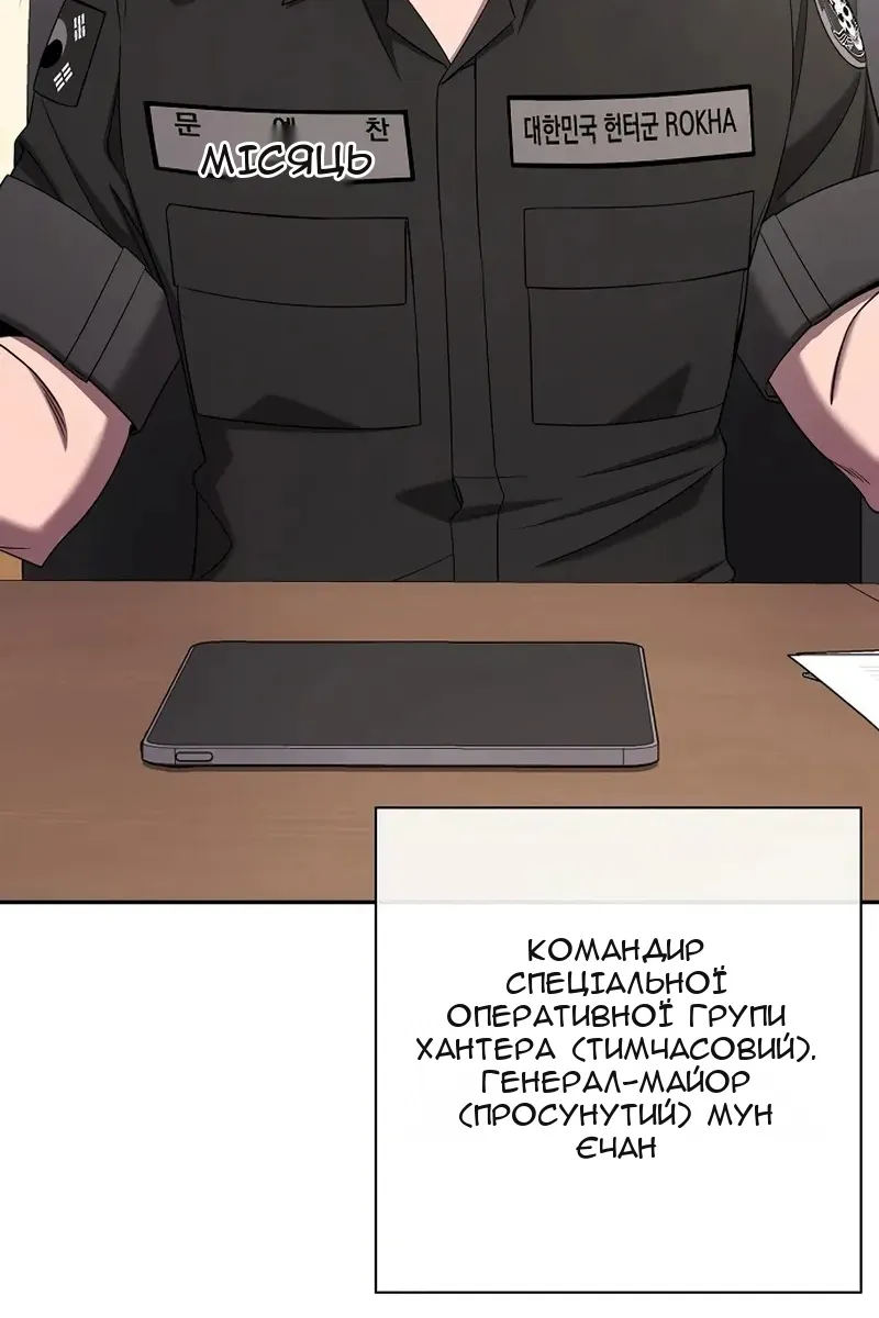 Сторінка 62