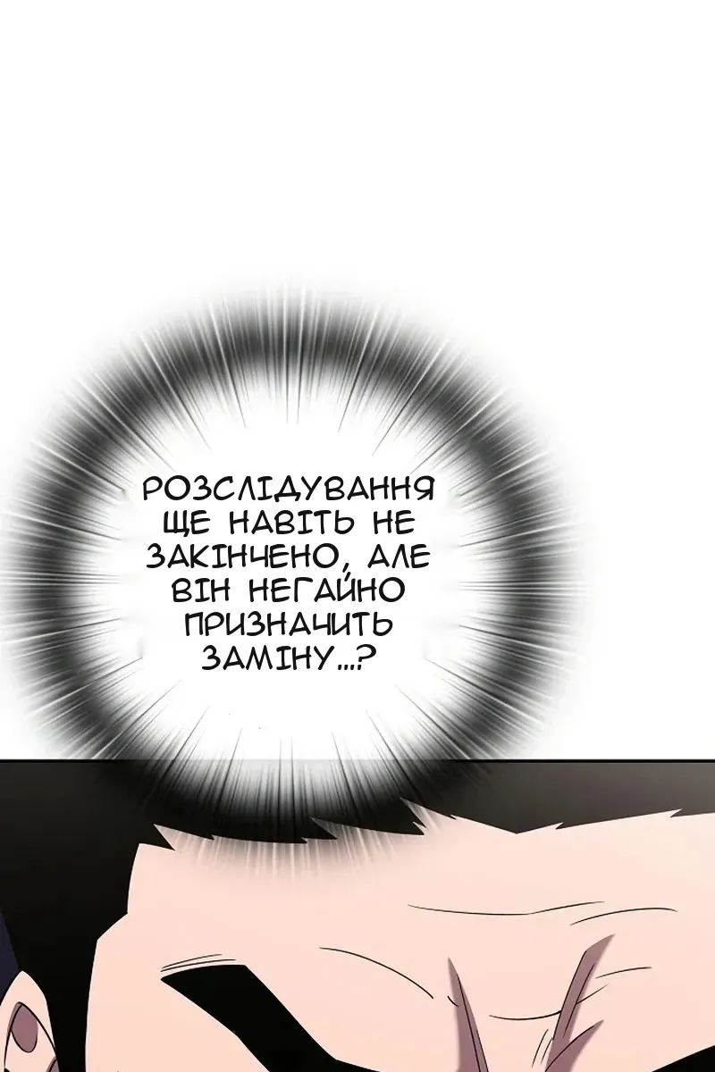 Сторінка 63
