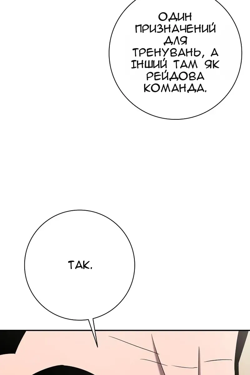 Сторінка 75