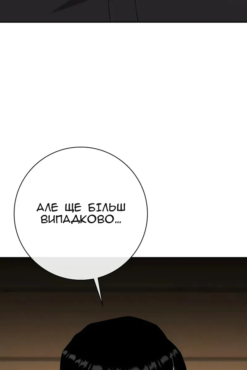 Сторінка 78