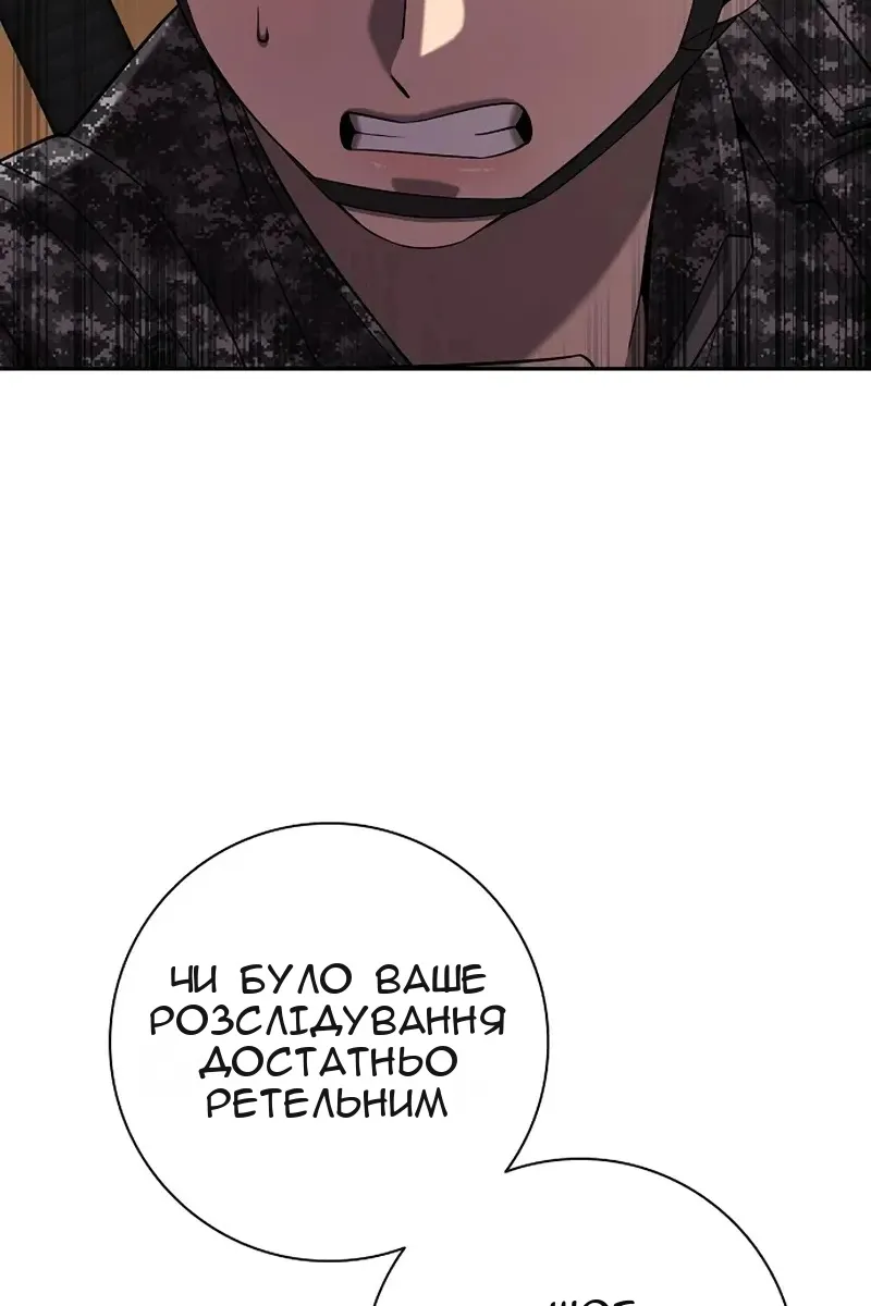 Сторінка 83