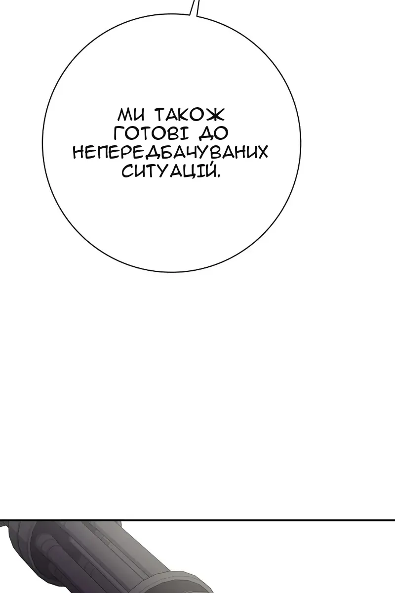 Сторінка 98
