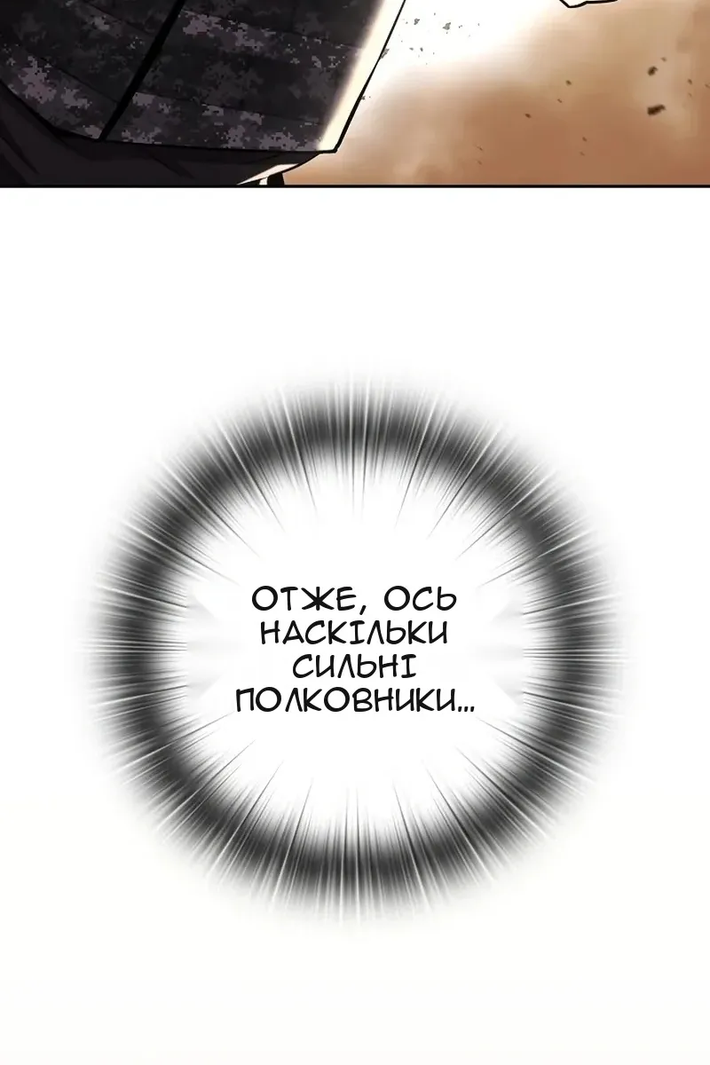Сторінка 135