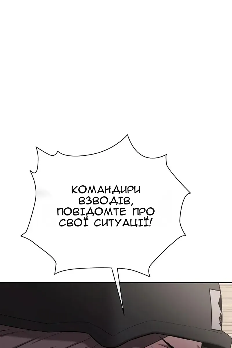Сторінка 137