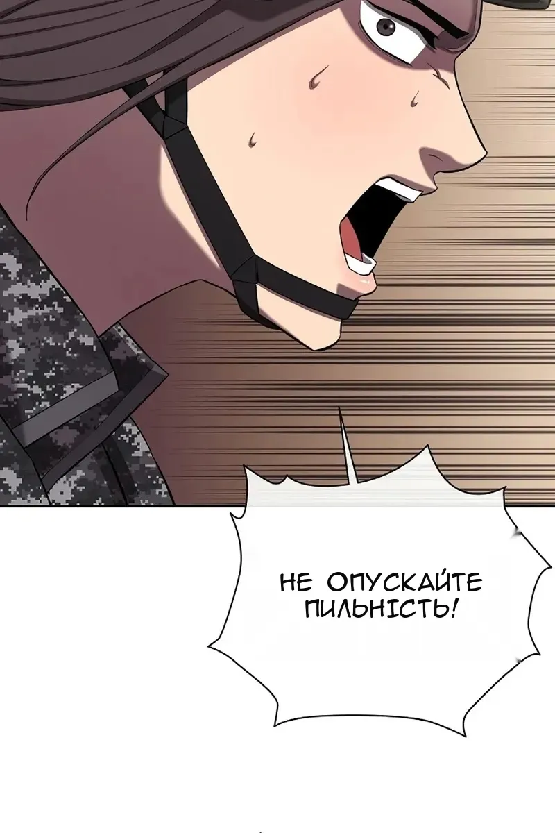 Сторінка 138