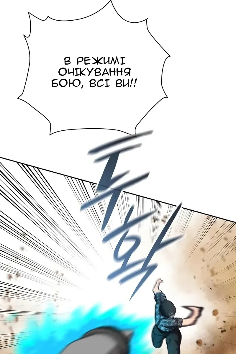 Сторінка 139