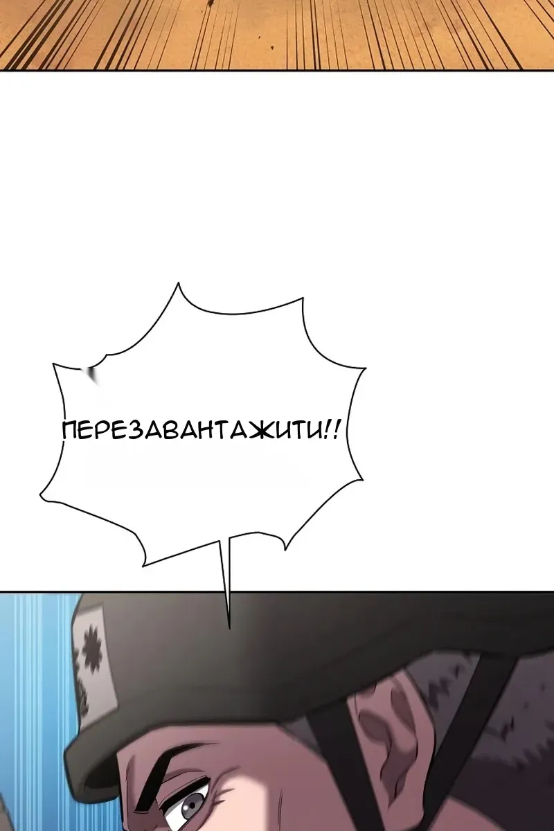 Сторінка 151