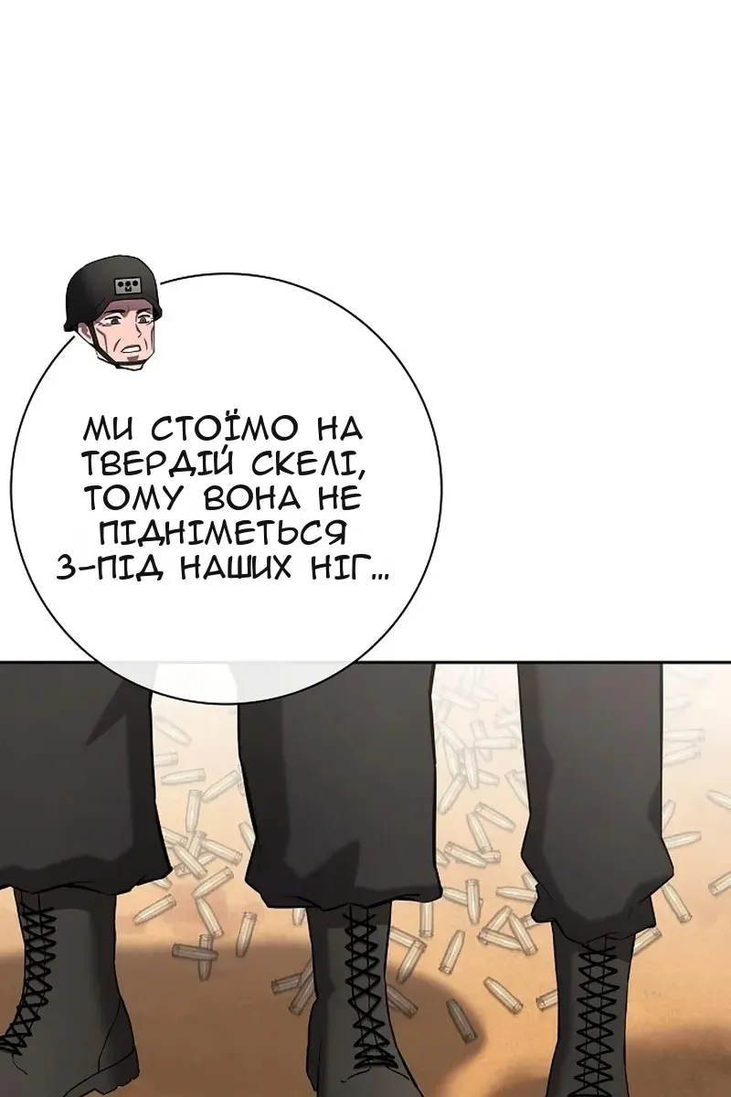 Сторінка 171