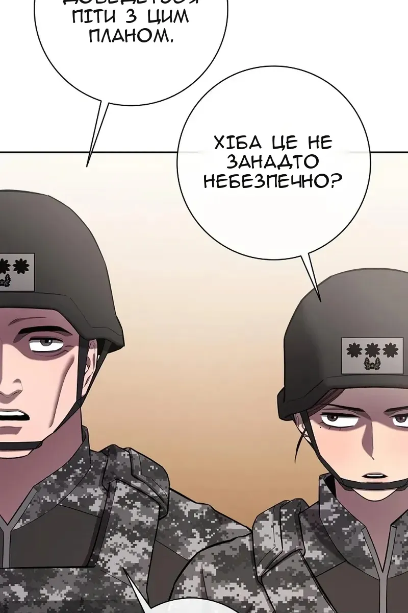 Сторінка 173