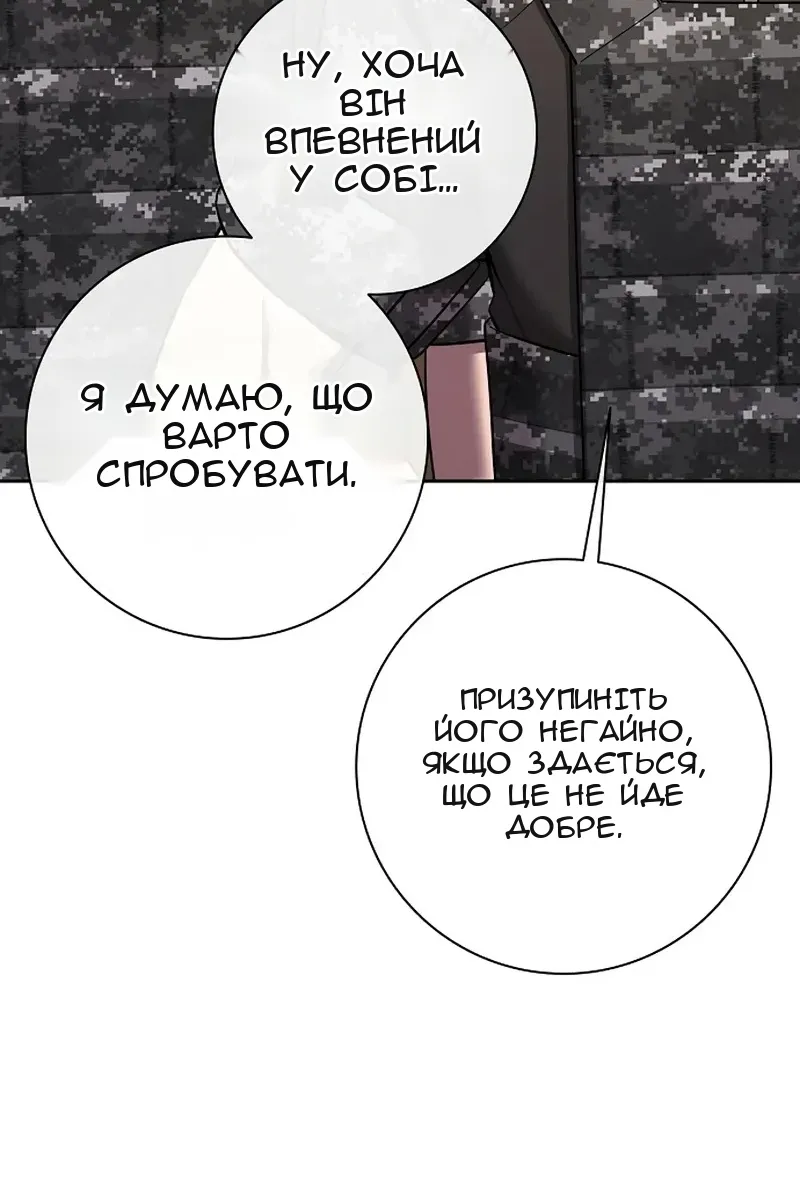 Сторінка 174