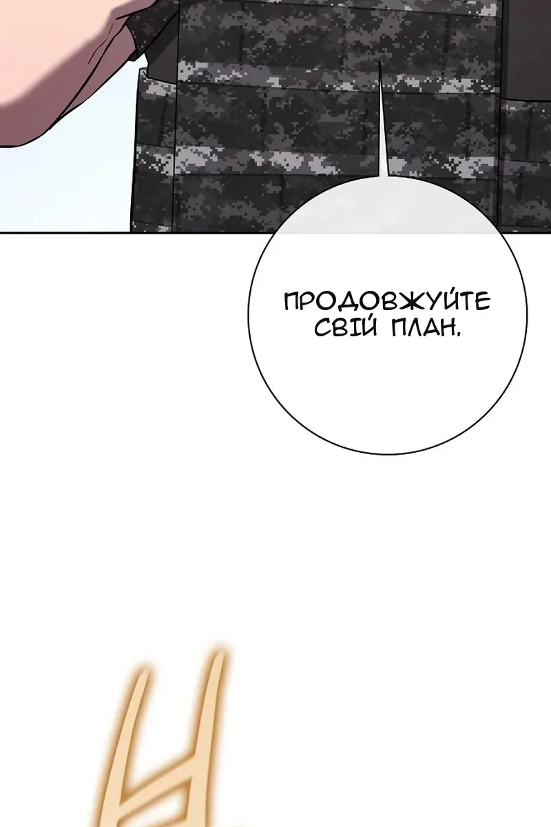 Сторінка 176