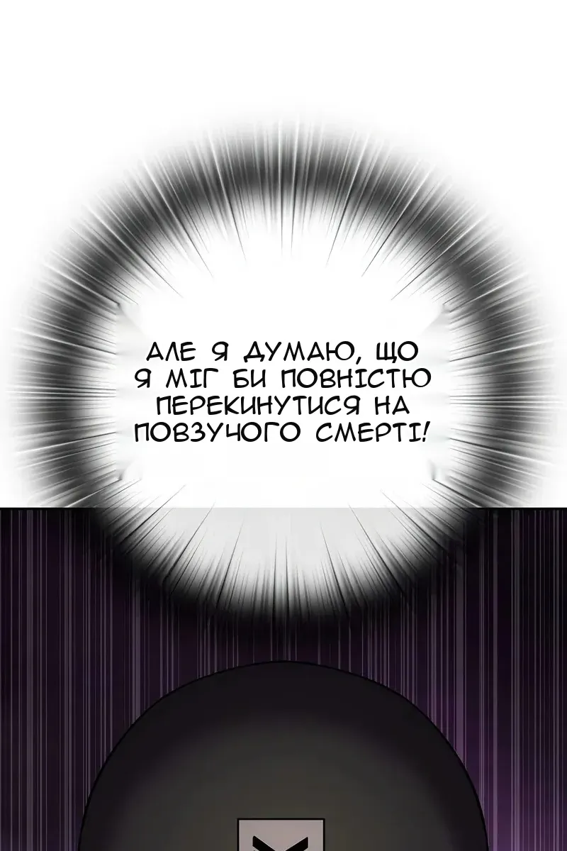 Сторінка 10