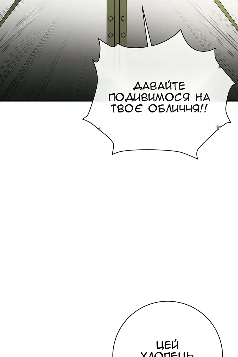 Сторінка 13