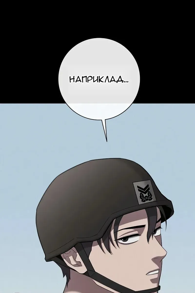 Сторінка 17