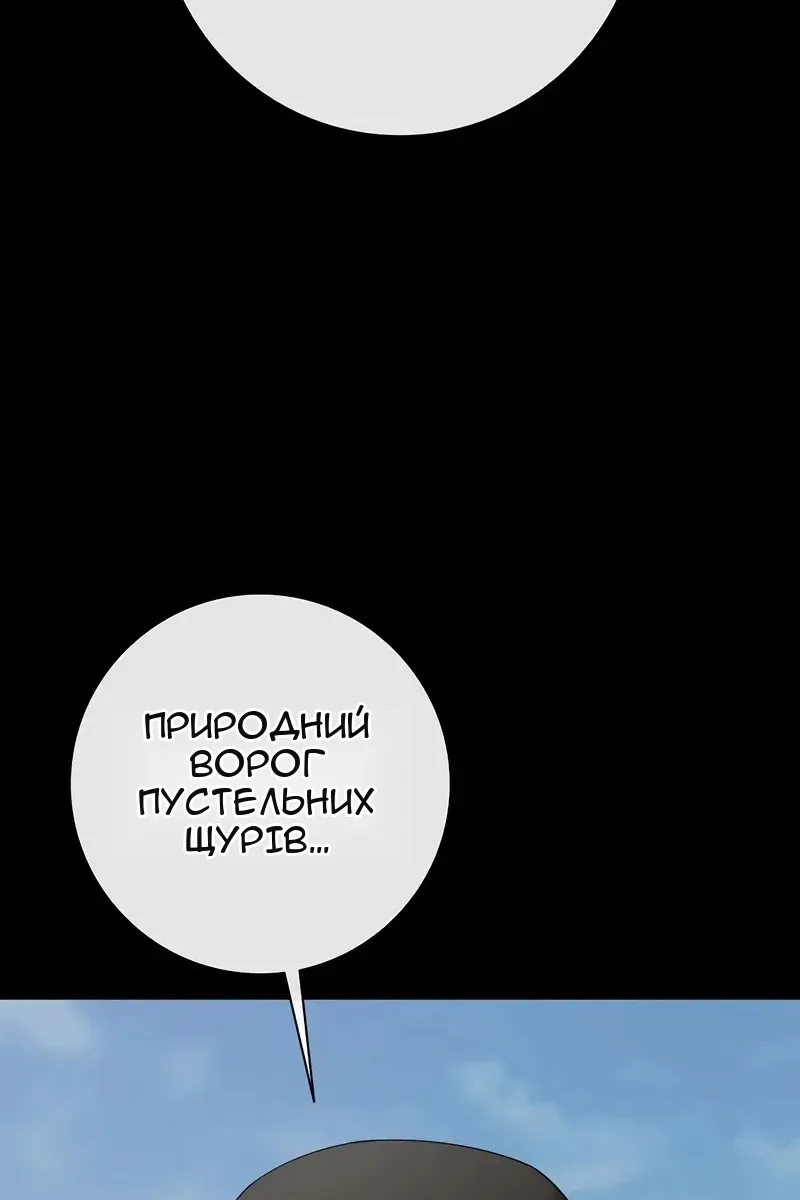 Сторінка 19