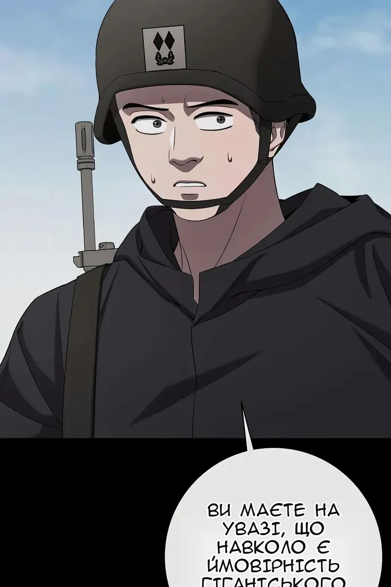 Сторінка 20