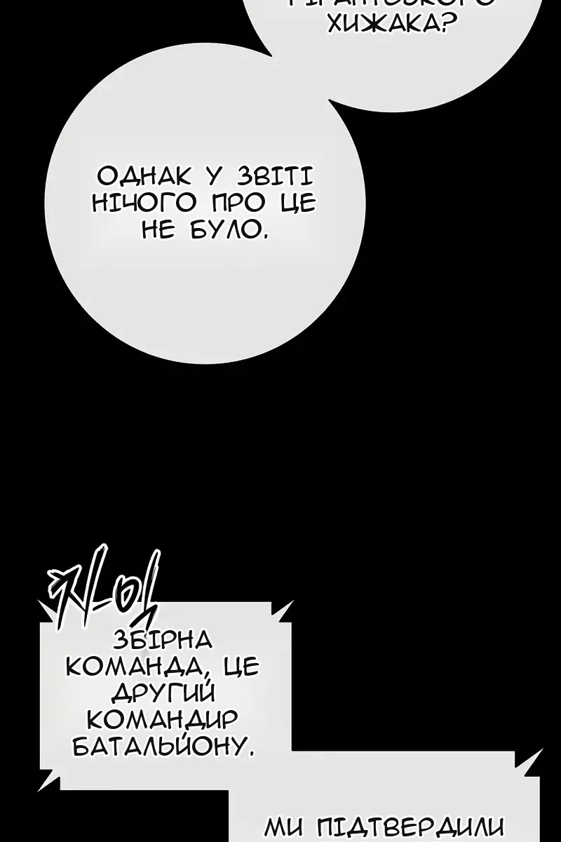 Сторінка 21
