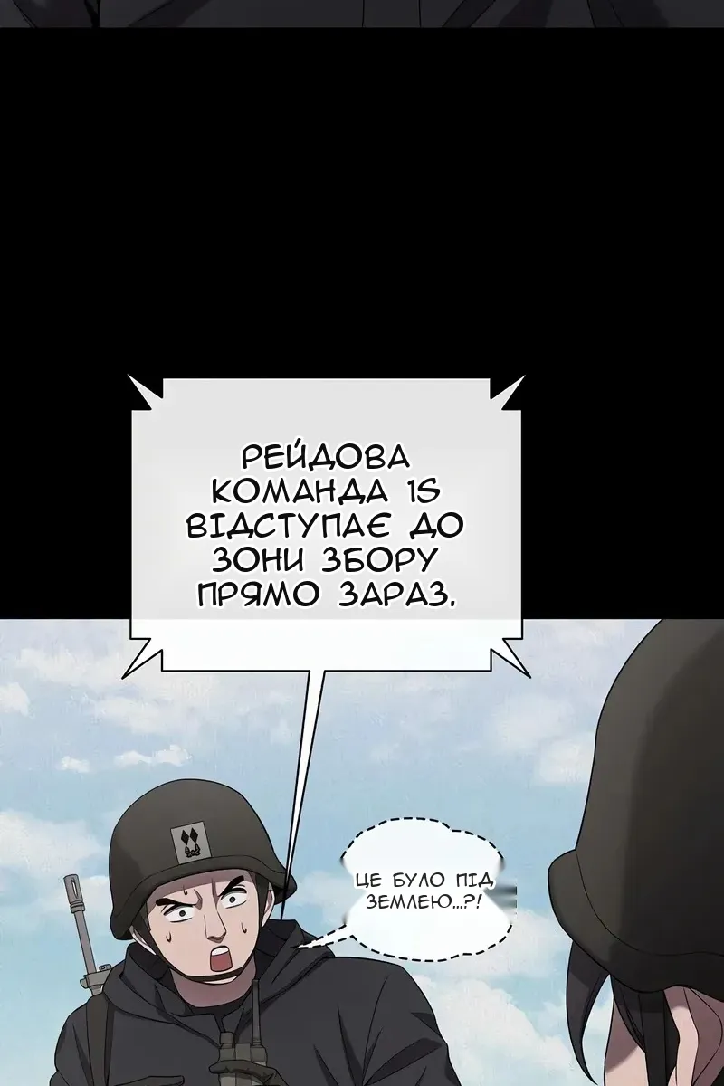 Сторінка 23