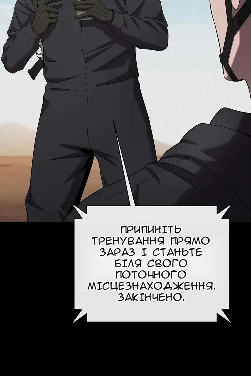 Сторінка 24