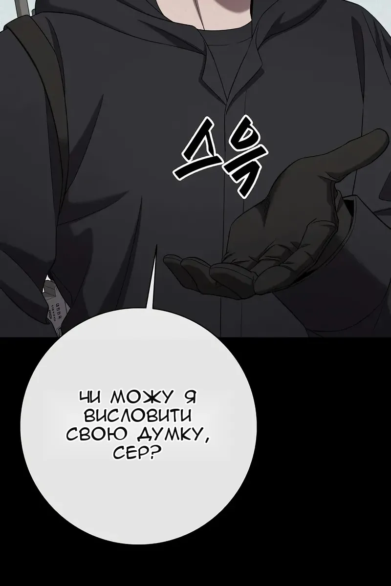Сторінка 27